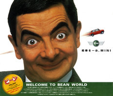 Mini for Japan 1997